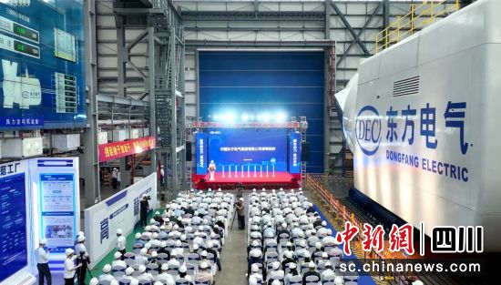 全球最大18兆瓦直驱海上风电机组下线仪式现场。中国人生就是博官网电气集团有限公司供图