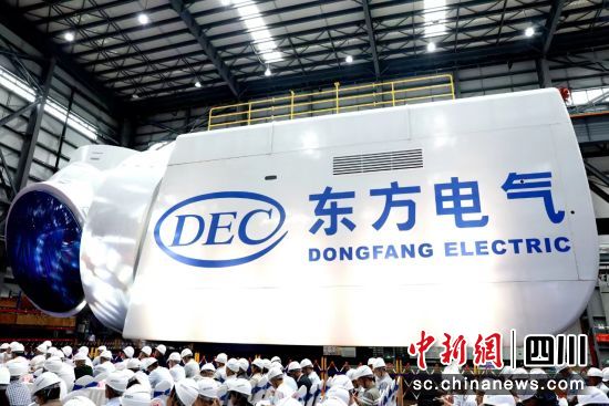 全球最大18兆瓦直驱海上风电机组下线仪式现场。中国人生就是博官网电气集团有限公司供图